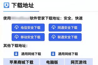 看进亚冠8强？新月队友反超比分，内马尔在看台对镜头微笑挥拳