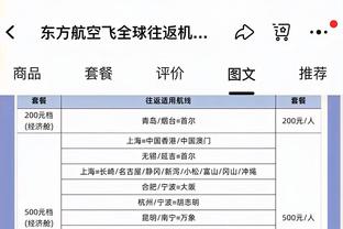 在这里也添上一笔！恩比德70分为球员对阵马刺的单场得分历史纪录