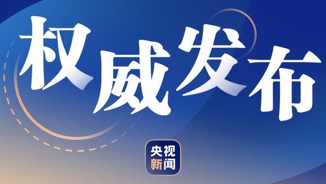 迈尼昂本场对阵萨索洛数据：6次扑救全场最多，评分8.5全场最高