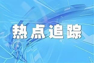 记者：迈阿密国际750万美元报价博卡中场梅迪纳，预计会遭到拒绝