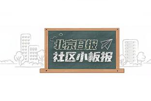 罗克告别巴拉纳竞技：永远将球迷铭记在心，感谢你们为我做的一切